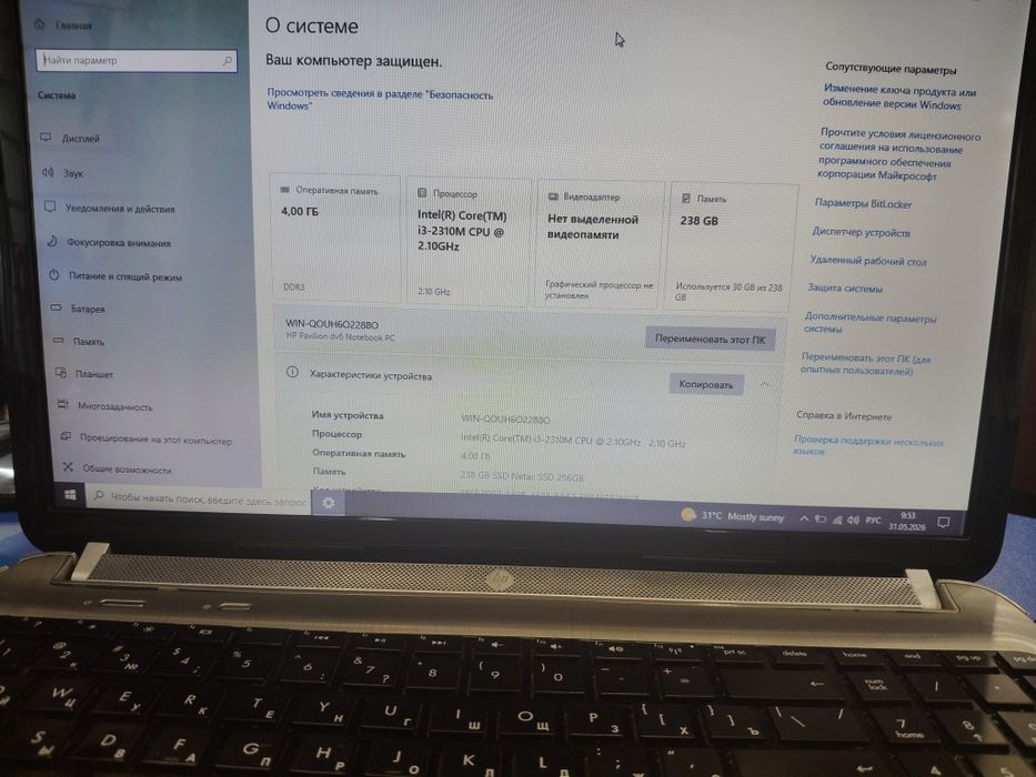 Ноутбук Hp pavilion dv6