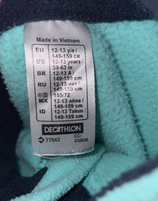 Детски спортен суичър