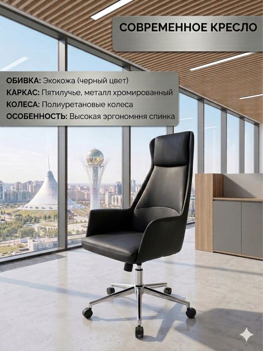 Офисное кресло офисные стулья НОВЫЕ! Оптом и в розницу