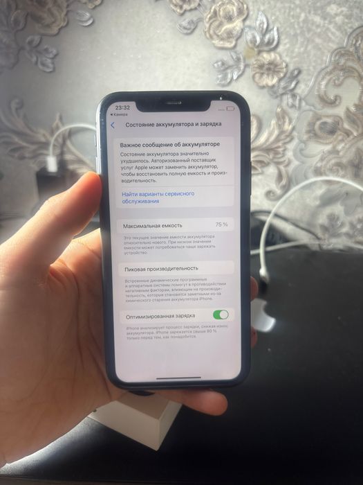 Айфон 11 первый хозяин