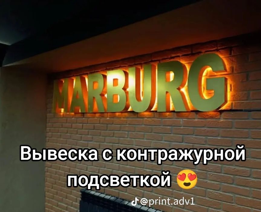 Наружная реклама