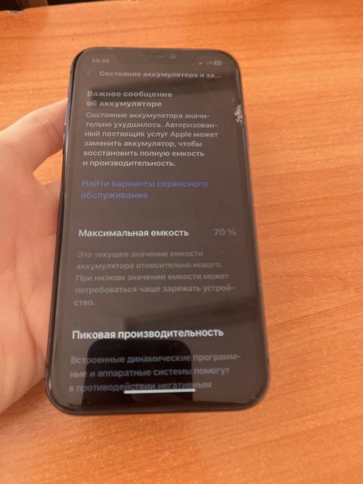 iphone 11 б/у состояние среднее