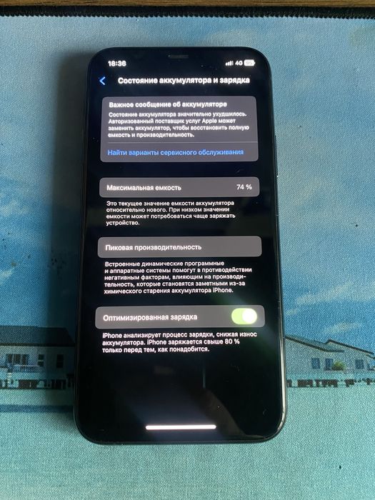 Продам iPhone 11 Pro