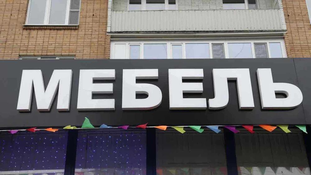 Наружная реклама