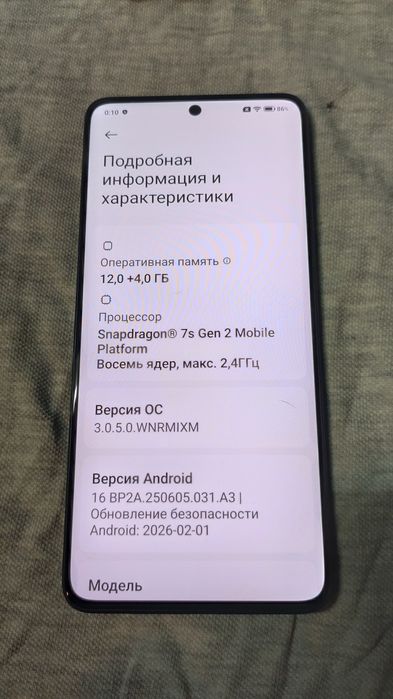 POCO X6 5G  12/256
