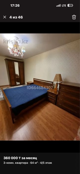 Продам спальний за 80000