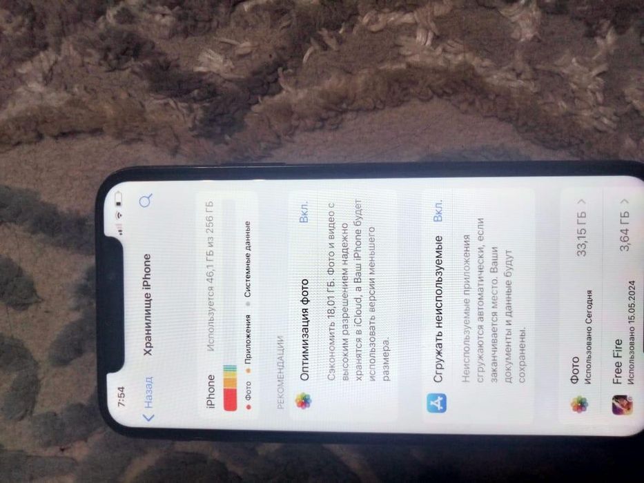 Обменяю айфон на мопед