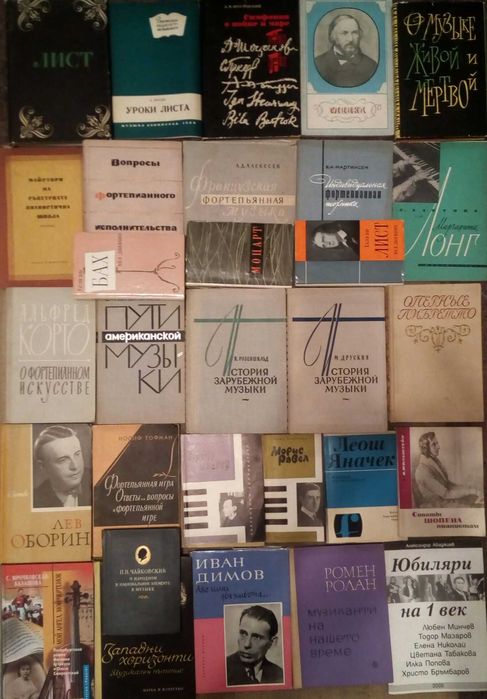Музикална / нотна литература:  солфеж, пеене–класика, хор, поп и джаз