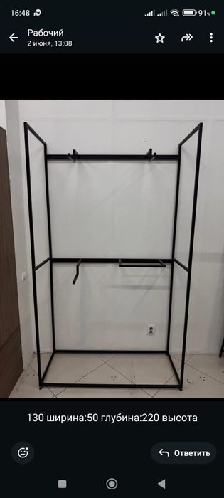 Продам Рейл для магазин одежд, качества отличное