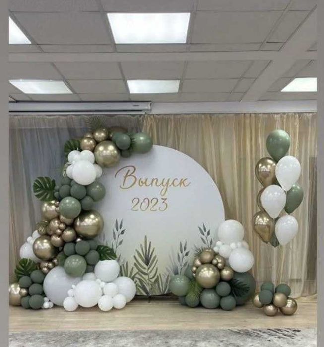 Создаём настроение вашего праздника