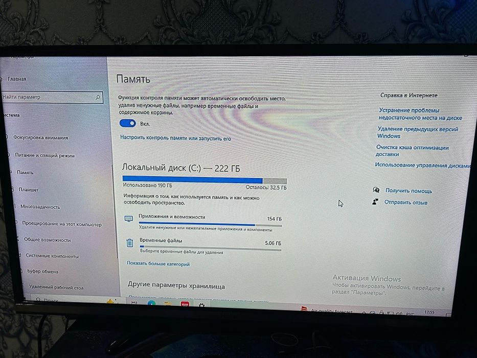 Продам игровой Компьютер