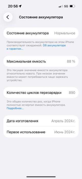 Айфон 15 про продается