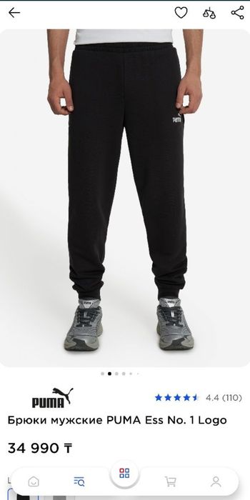 Штан-ы Puma, оригинал.