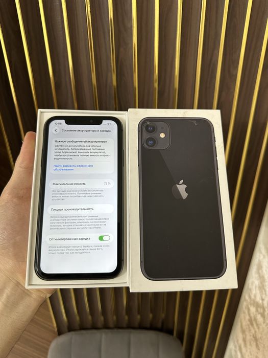 Iphone 11 128 Айфон 11 128