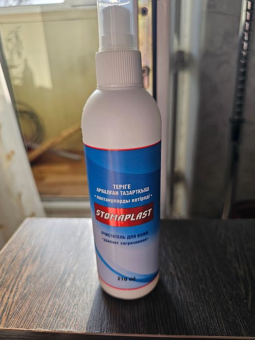 Очиститель для кожи Гермес