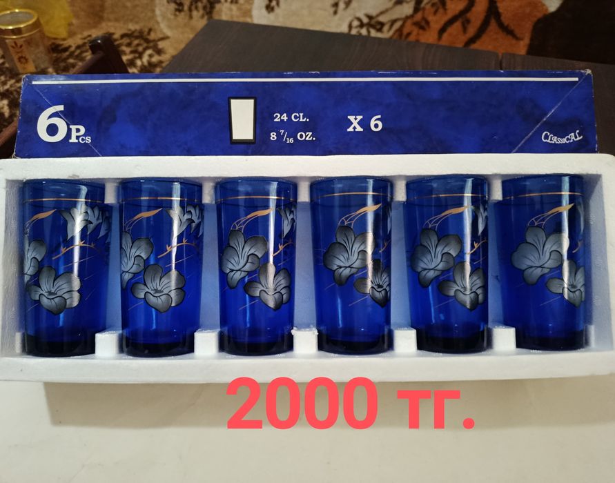 Продам посуду разную