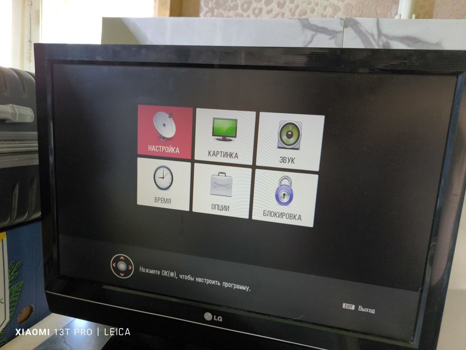 Телевизор монитор LG в хорошем состоянии