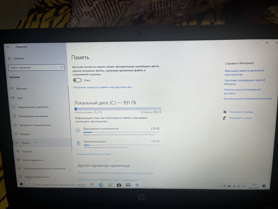Ноутбук продажа или обм
