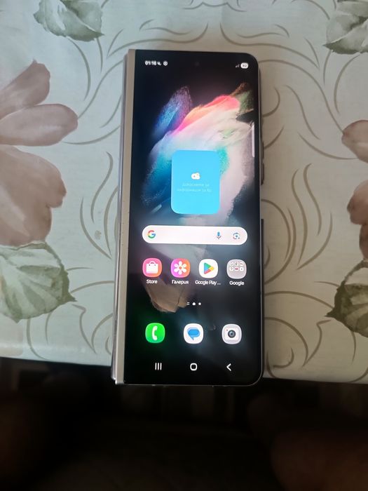 Samsung Galaxy z fold 3
