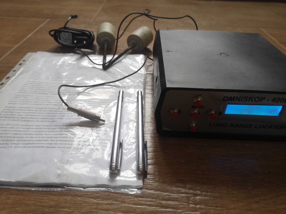 Метал детектор, металотърсач Omniskop 4000