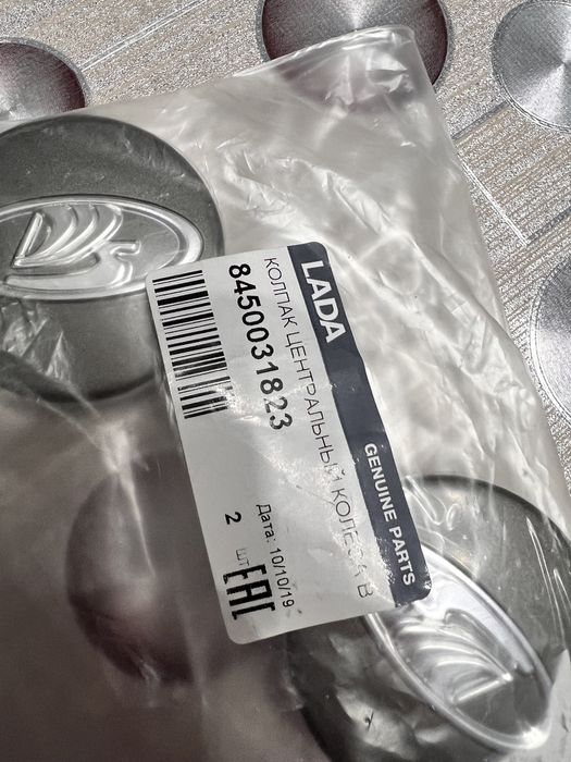 Колппачек для Лада Веста кросс