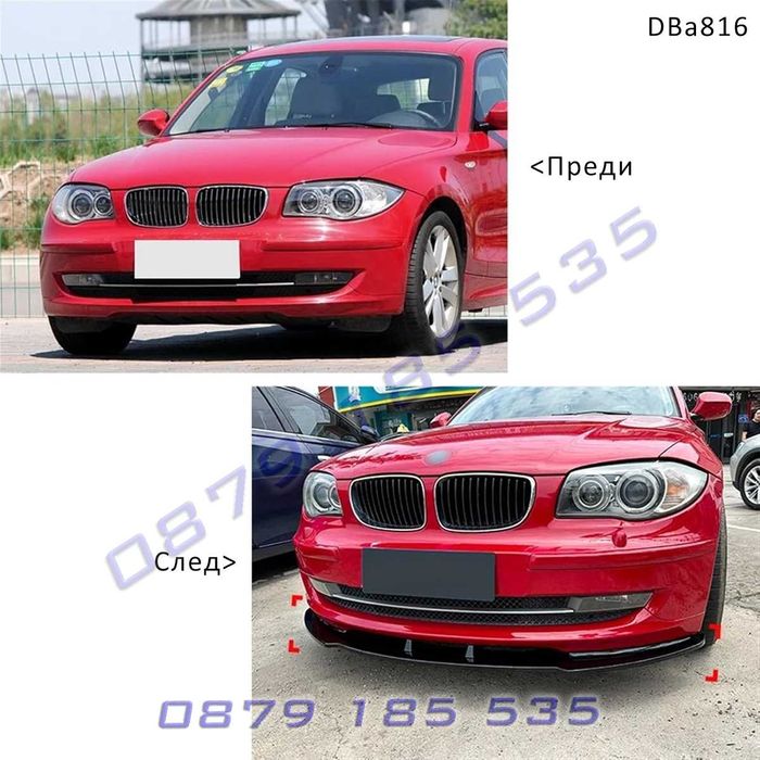 Черен тунинг спойлер предна броня BMW 1 E81 E82 E87 E88 08-11 бмв е81
