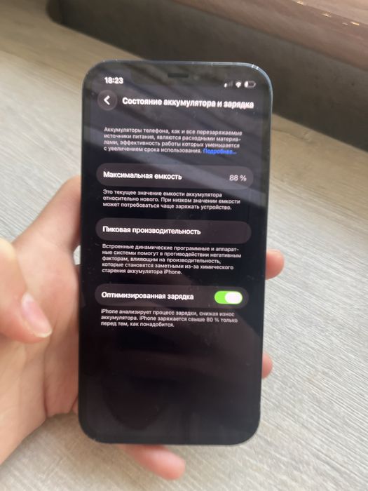 Iphone 12 sotiladi