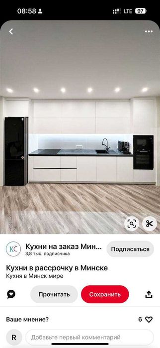 Kuxniya mebellari va boshqa turdagi mebellar