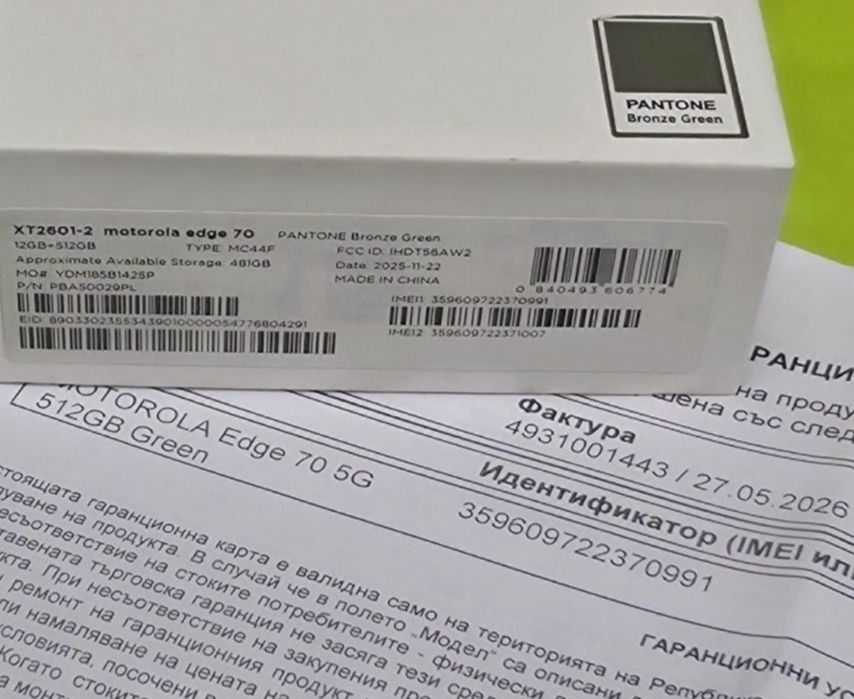 ЗАПЕЧАТАН 512GB Motorola Edge 70 5G Гаранция Yettel 2029г. Bronze Green