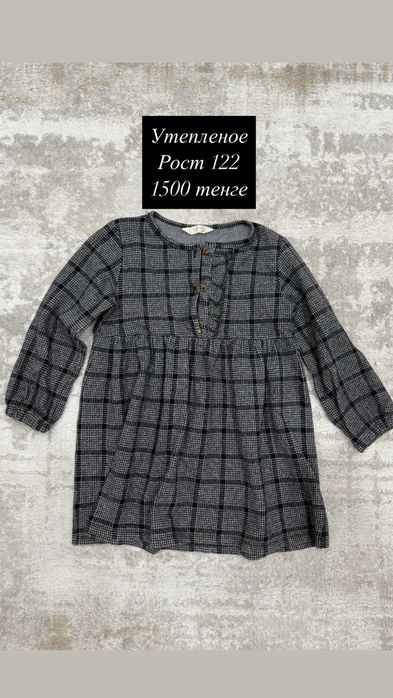 Платья детские рост 122