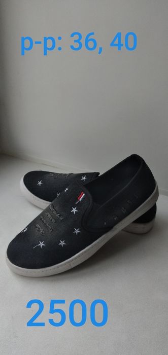 Кеды спортивные. Шлёпанцы.