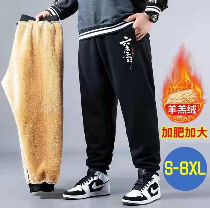 Штаны теплые меховые.