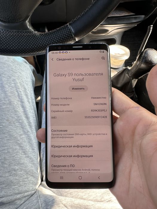 Samsung Galaxy s9 64GB