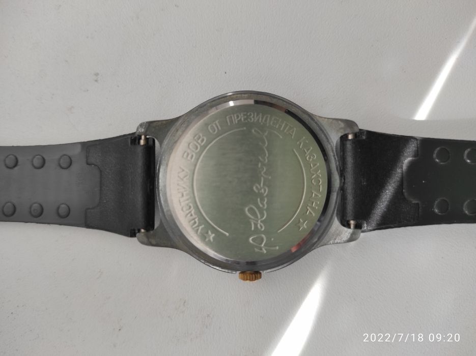 Часы Заря, механические