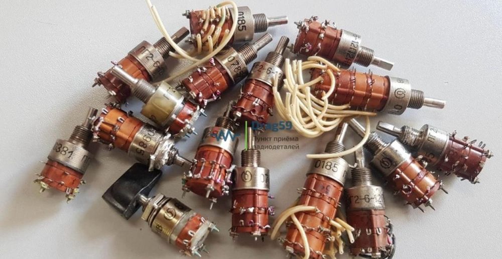 Радиодетали Жаркент