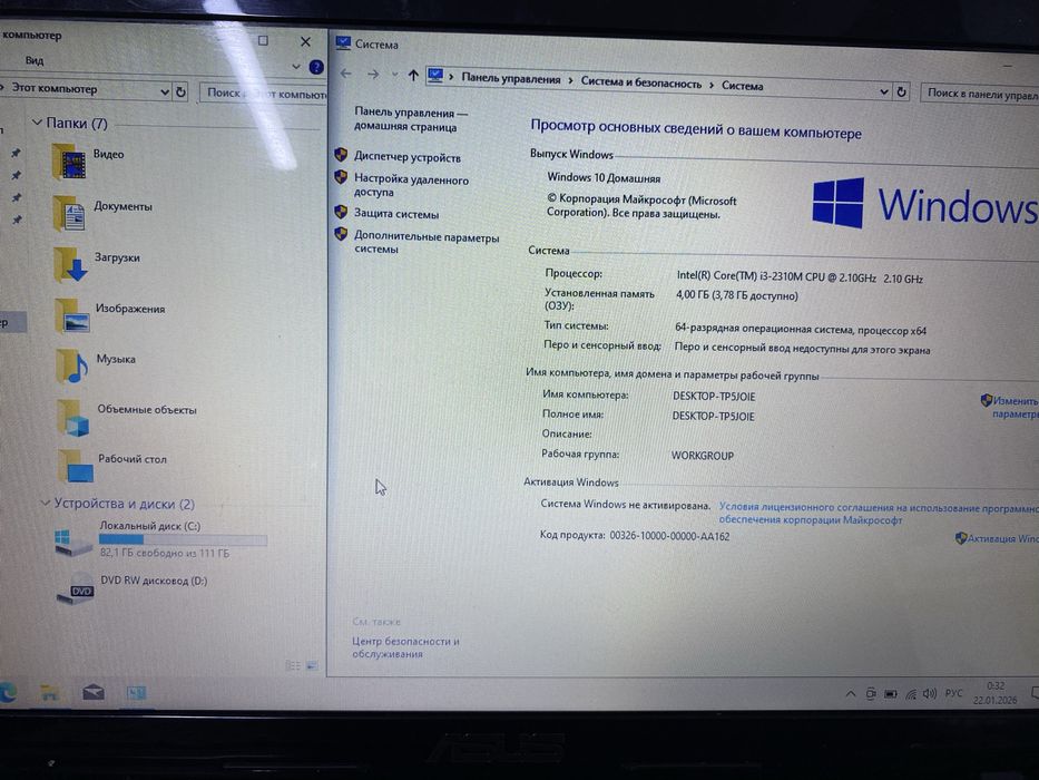 Ноутбук asus 2012