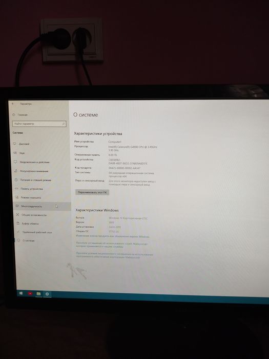 Kompyuter sotiladi zor
