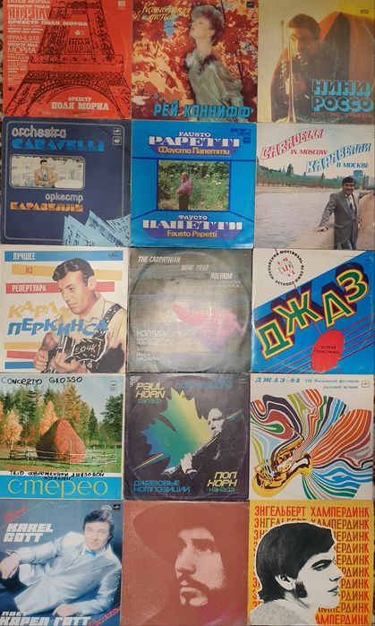 Винил. Джаз.Классика.
