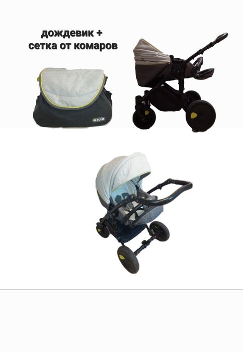 Коляска Zippy Tutis