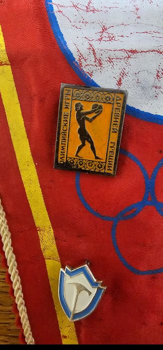 Вымпел Олимпиада СССР со значками