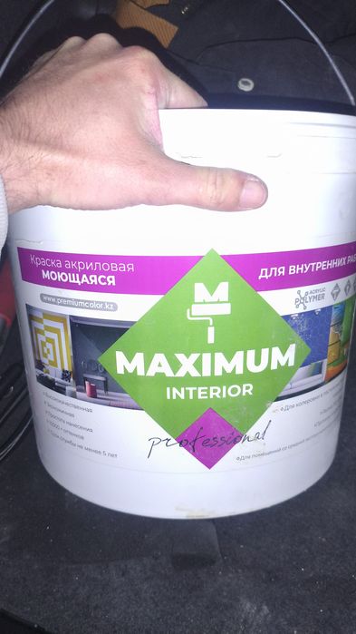 Продам лакокраску