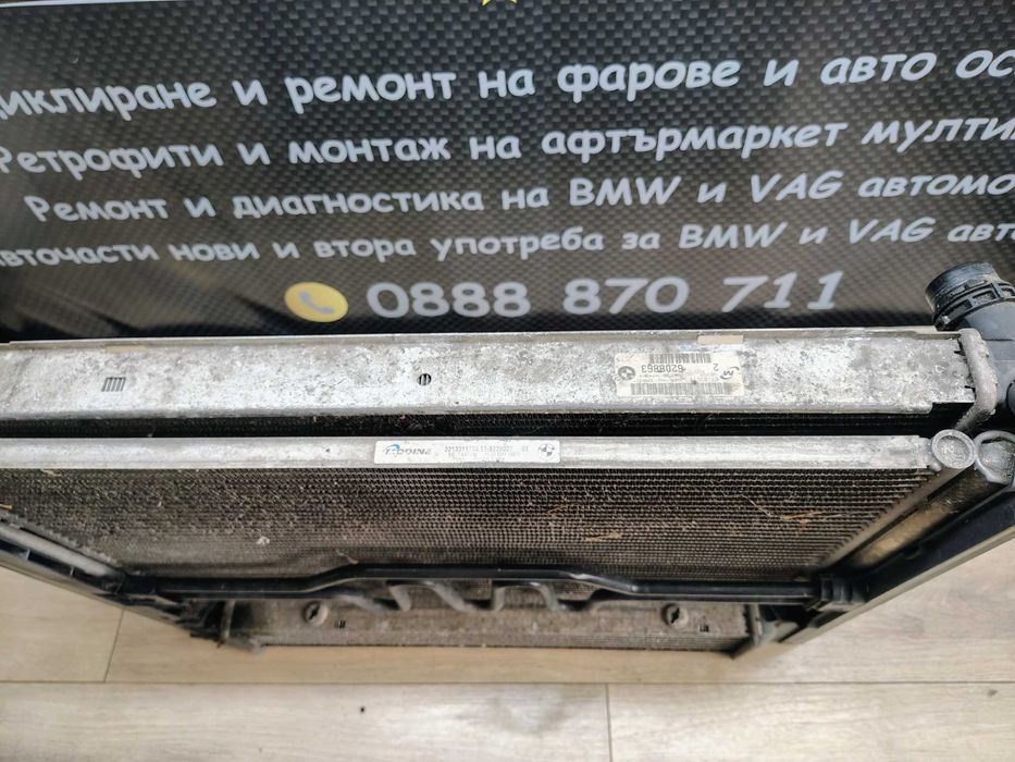 Комплект радиатори воден климатичен интеркулер хидравличен БМВ Е90-1-2-3