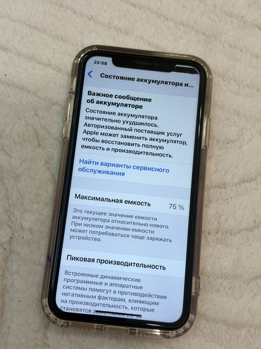 Iphone 11 с памятью 64 gb