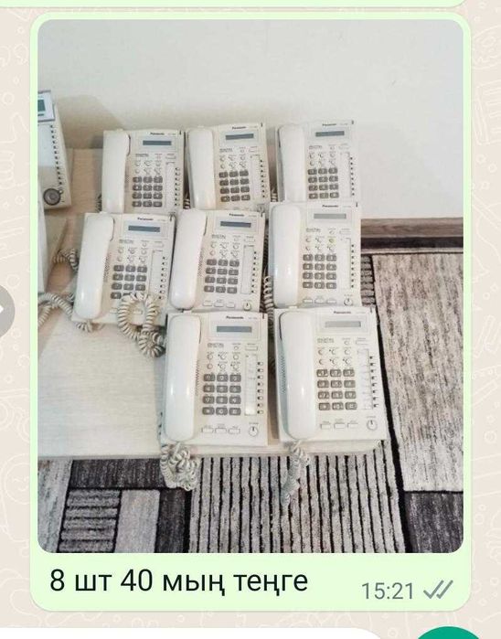 Mini ATS срочно!