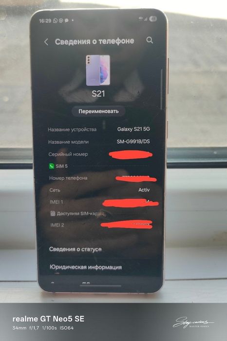 Samsung galaxy S21
