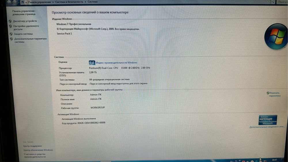 Продам компьютер б/у в отличном состоянии