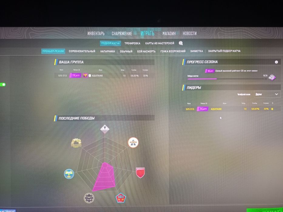 Steam аккаунт сатылады