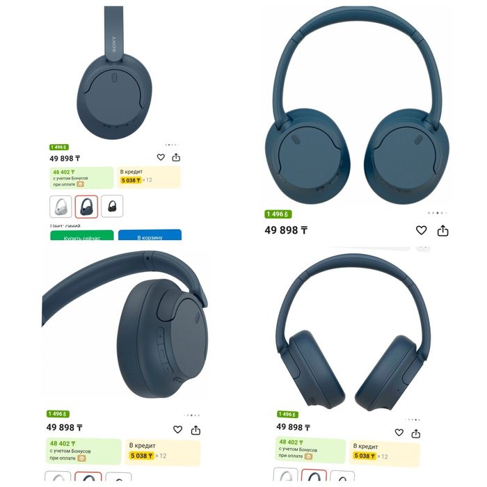 Продам новые наушники