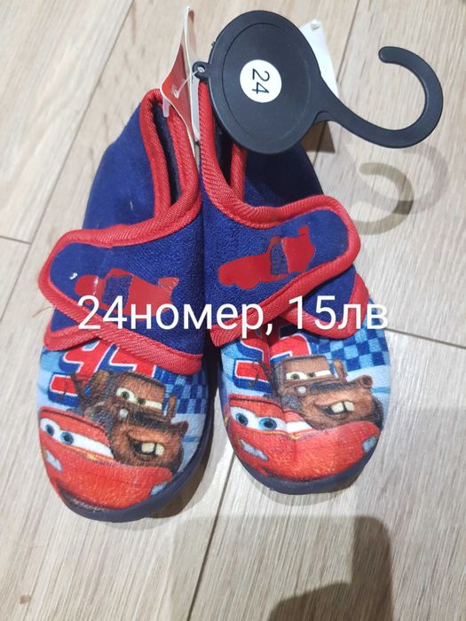 Обувки за момченца