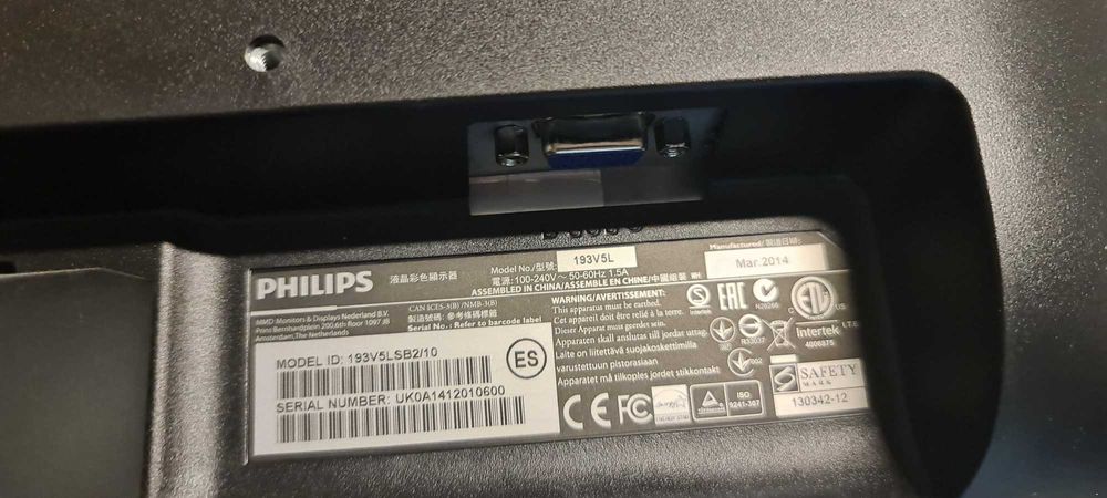 Офис компютър и монитор